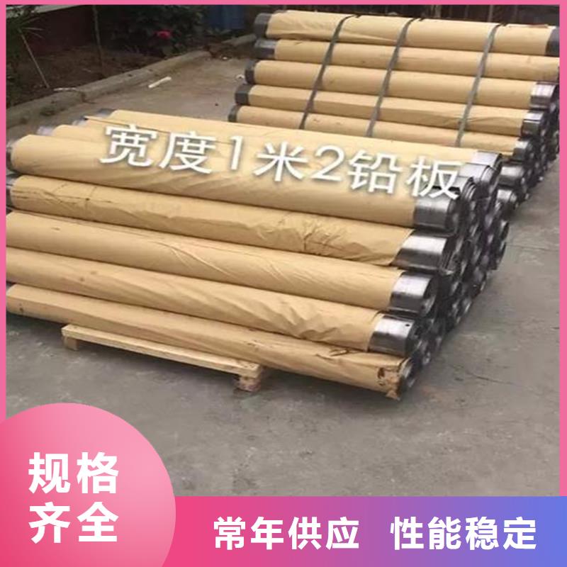 優質鉛板生產廠家實體廠家支持定制
