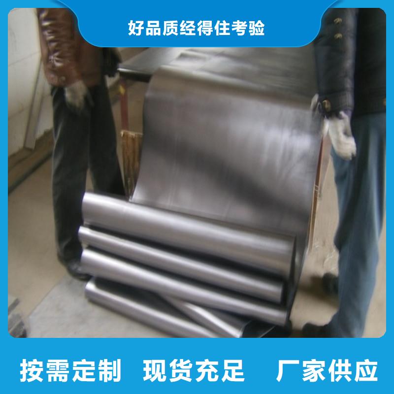 黑龙江省源头厂家量大价优联诚2MM铅板
质量可靠