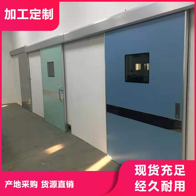 定做鉛門的生產廠家正規廠家