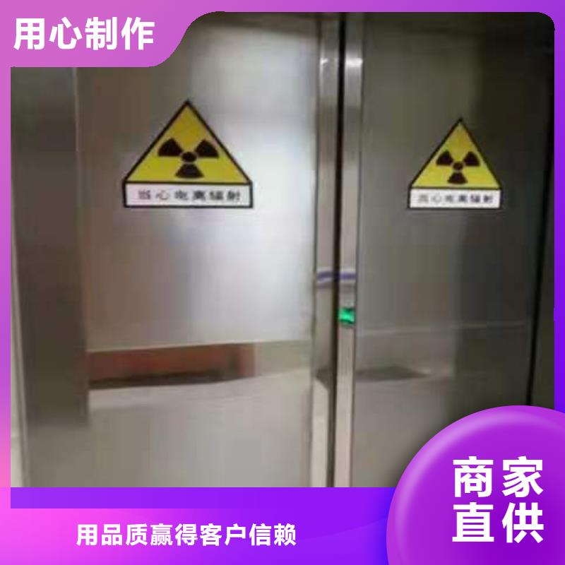 鉛門(mén)找聯(lián)誠(chéng)輻射防護(hù)材料有限公司