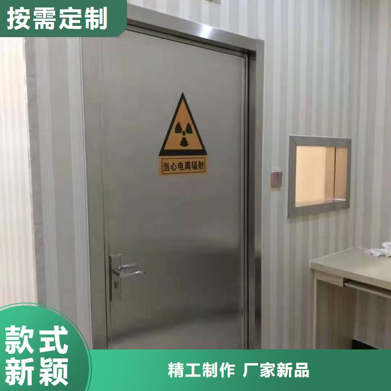 鉛門(mén)找聯(lián)誠(chéng)輻射防護(hù)材料有限公司