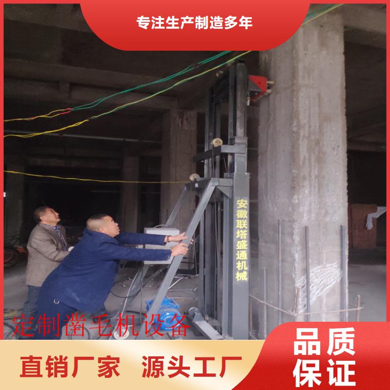 預制梁板側面自動鑿毛機預制梁板側面自動鑿毛機熟練工操作