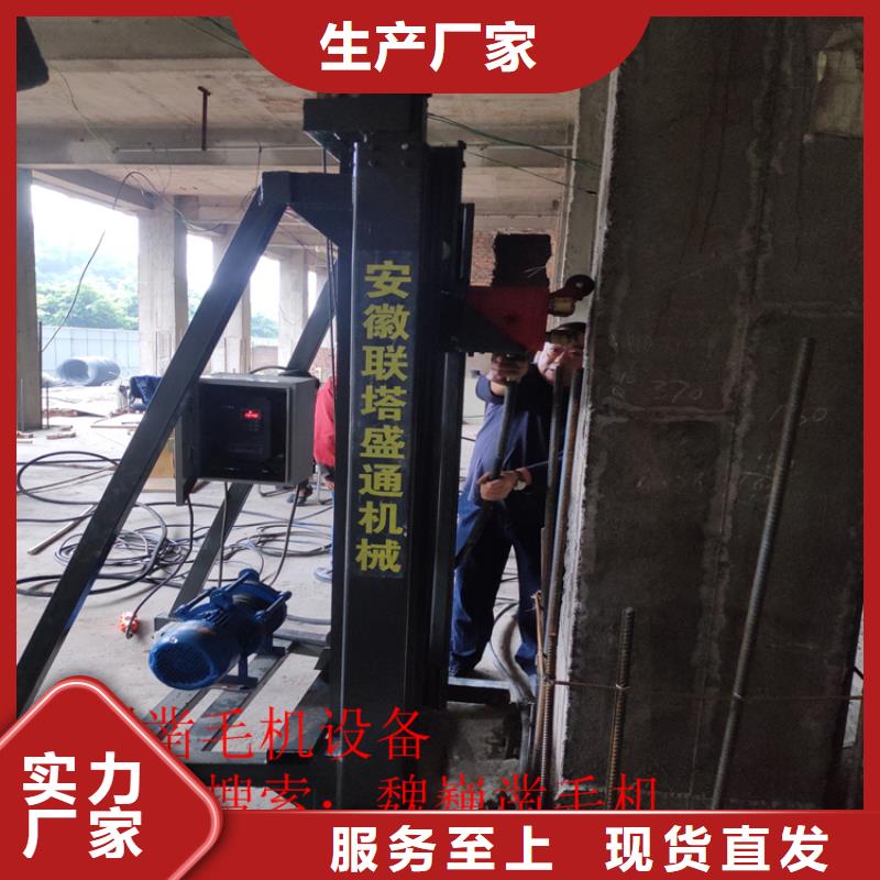 橋梁鑿毛機質量優良打造好品質