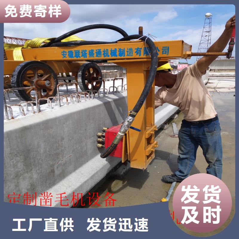 優質橋梁鑿毛機的供貨商