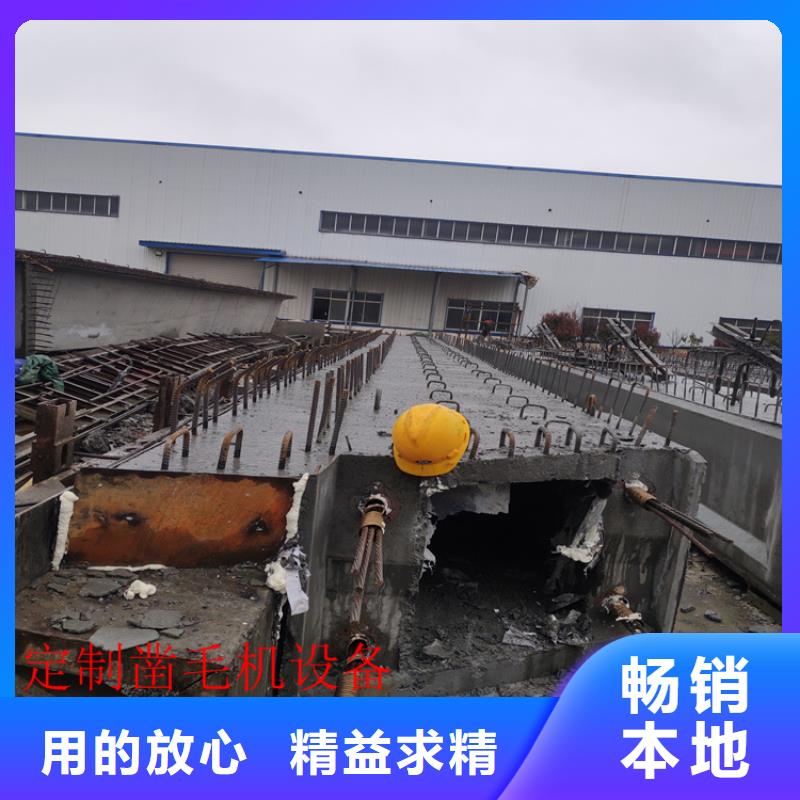 橋梁鑿毛機好貨不怕比同城供應商