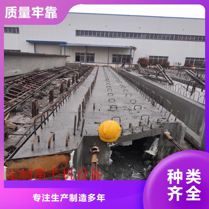 橋梁鑿毛機設備生產廠家本地服務商