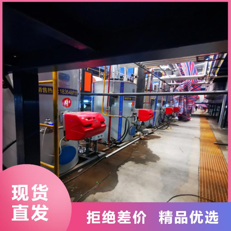 蒸汽發生器供應廠家