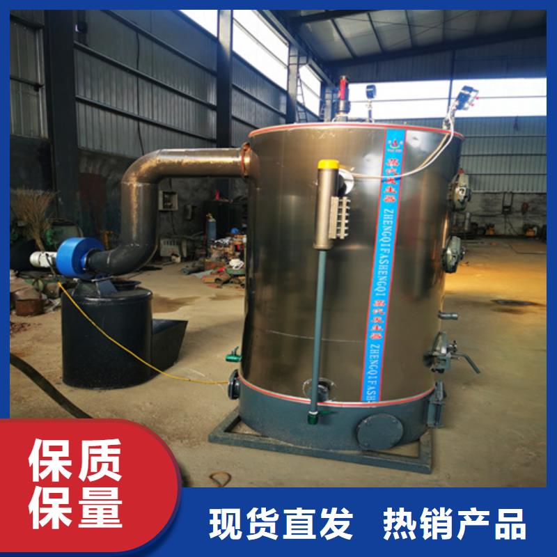 口碑好蒸汽發生器廠家