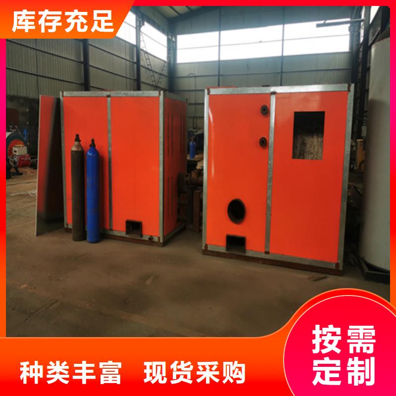 蒸汽發生器的規格尺寸
