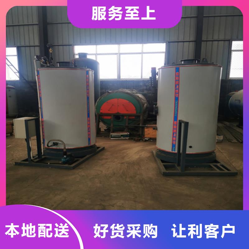 立式蒸汽發(fā)生器現(xiàn)貨