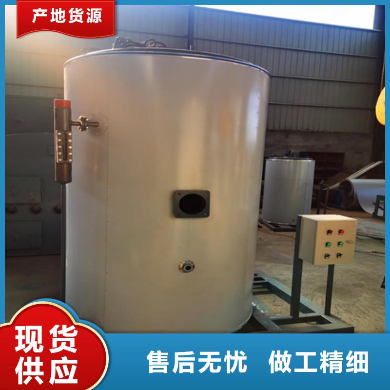 蒸汽發生器一站式采購