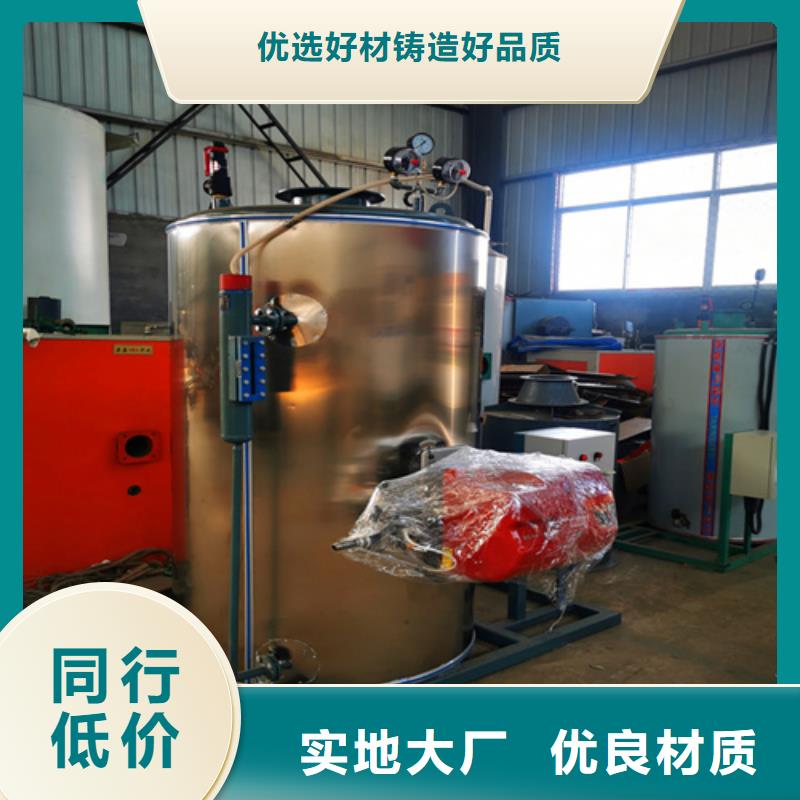 蒸汽發生器制作公司買的放心