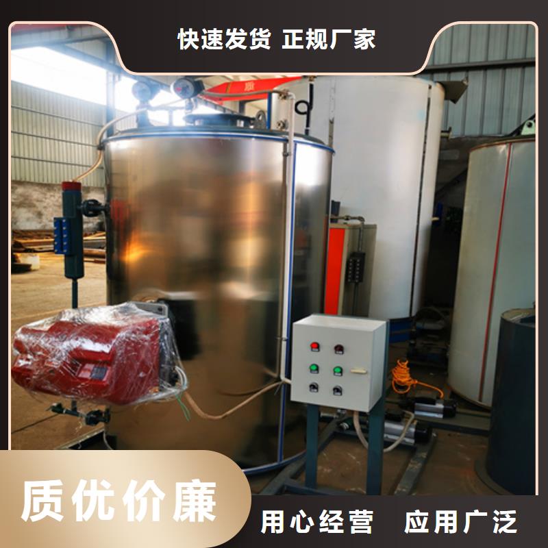 蒸汽發生器制造廠家