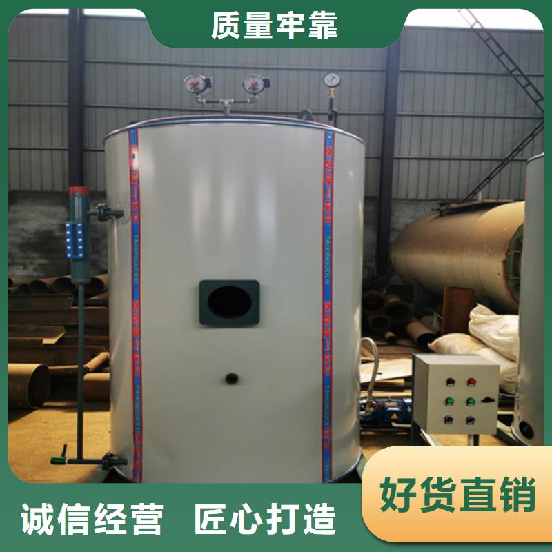 蒸汽發生器貨源穩定