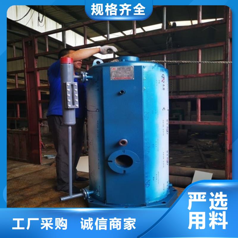 蒸汽發生器參數詳情購買的是放心