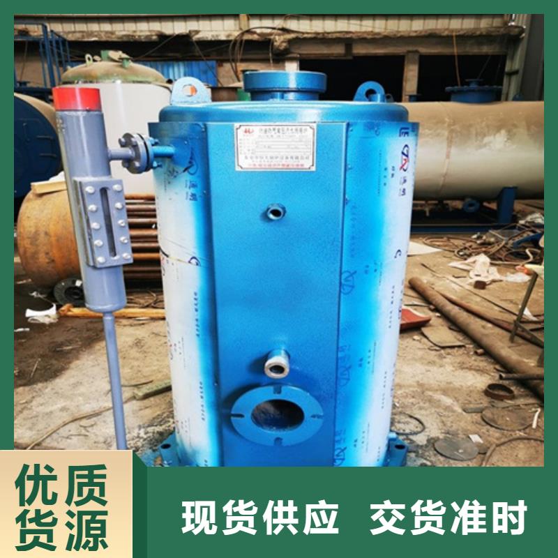 蒸汽發生器廠家現貨直銷