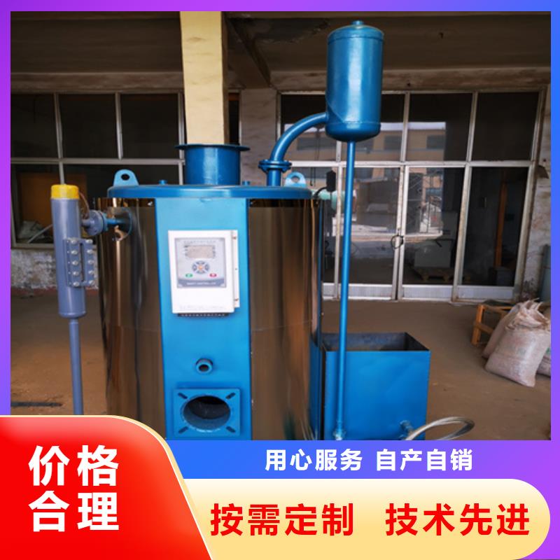 蒸汽發生器廠家-合作共贏