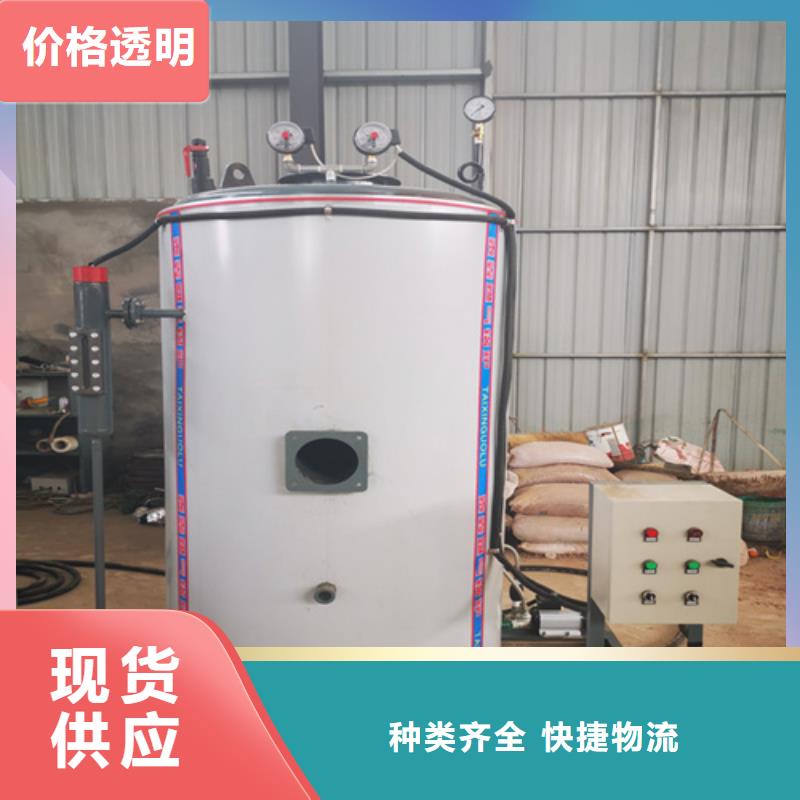 蒸汽發生器施工方案