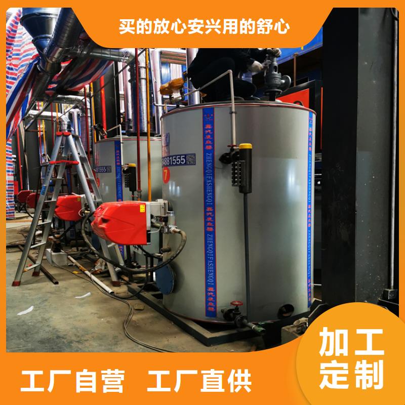 品質(zhì)保證的蒸汽發(fā)生器廠家