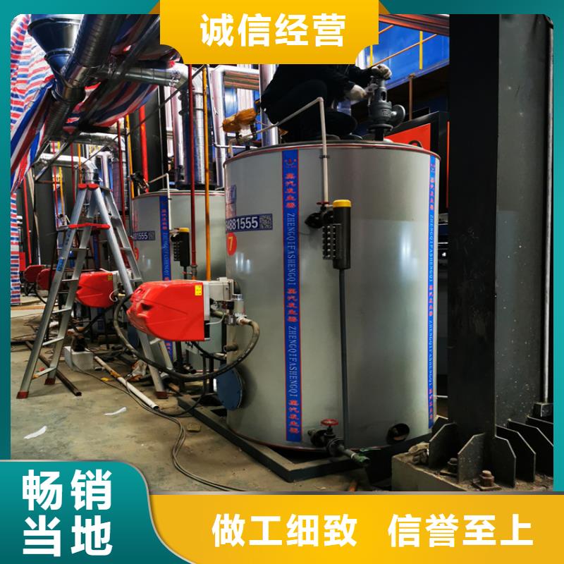 蒸汽發生器工廠直銷