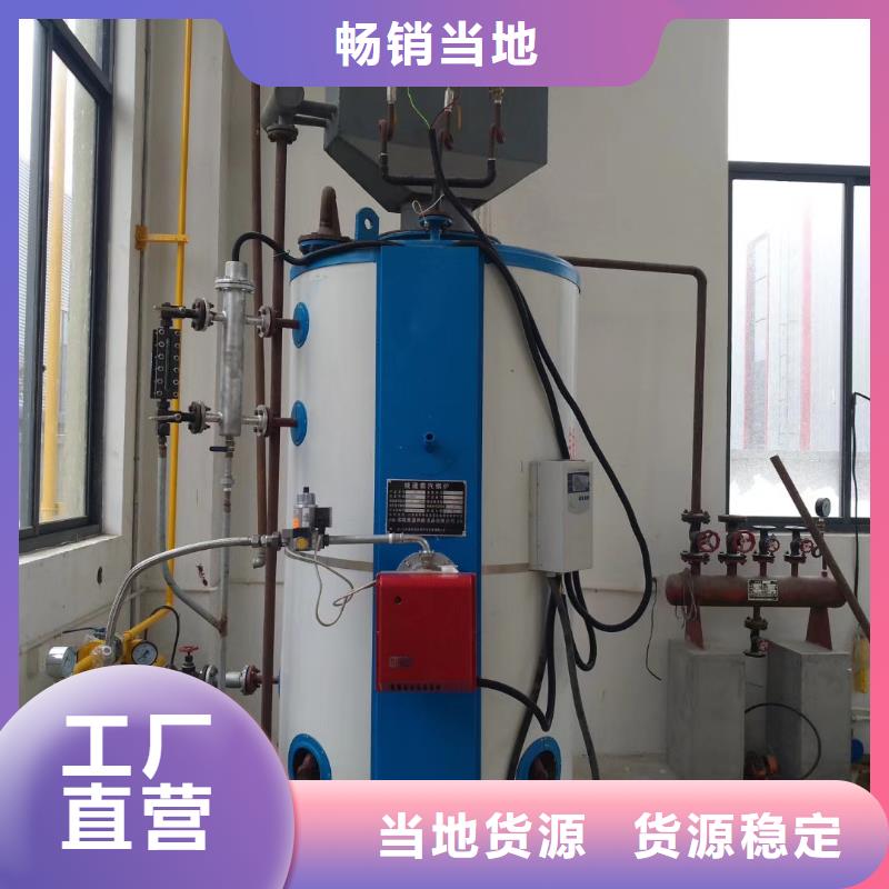 蒸汽發生器可靠滿意