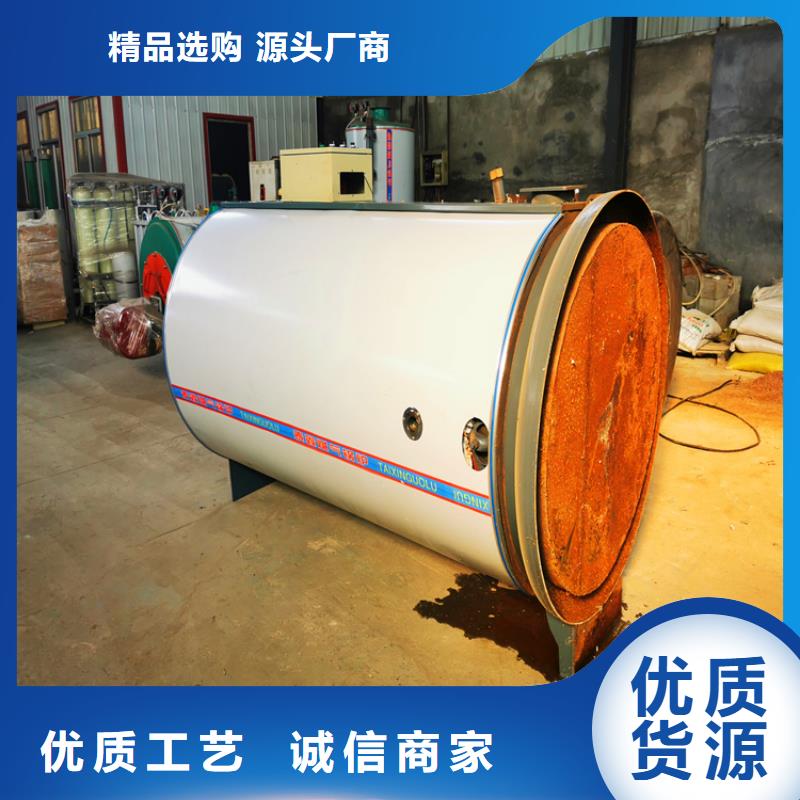 蒸汽發生器廠家現貨