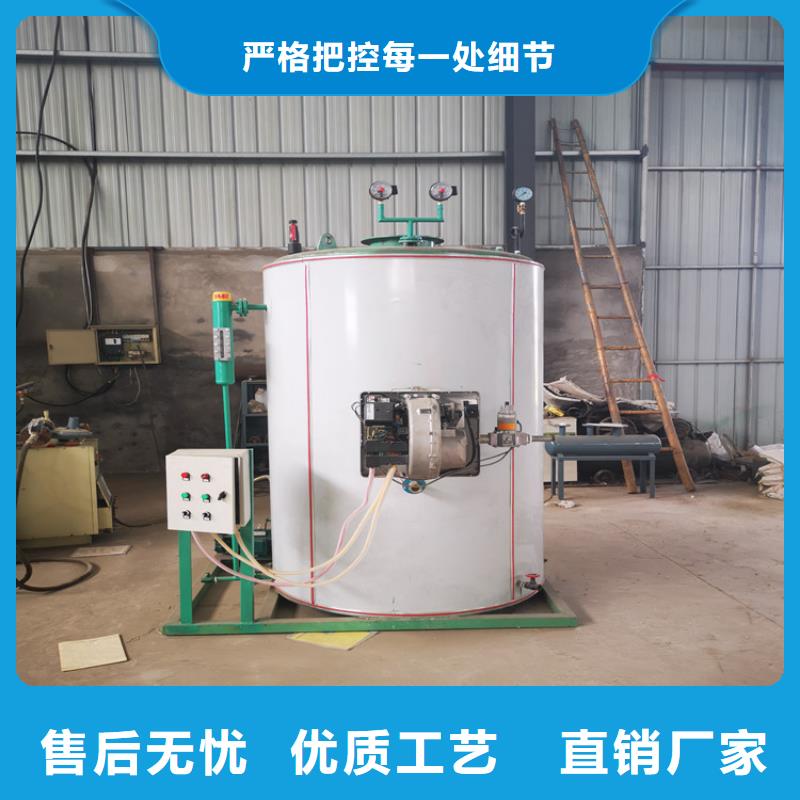 贵州源头厂家直销《恒大锅炉》

烫台蒸汽发生器使用方法