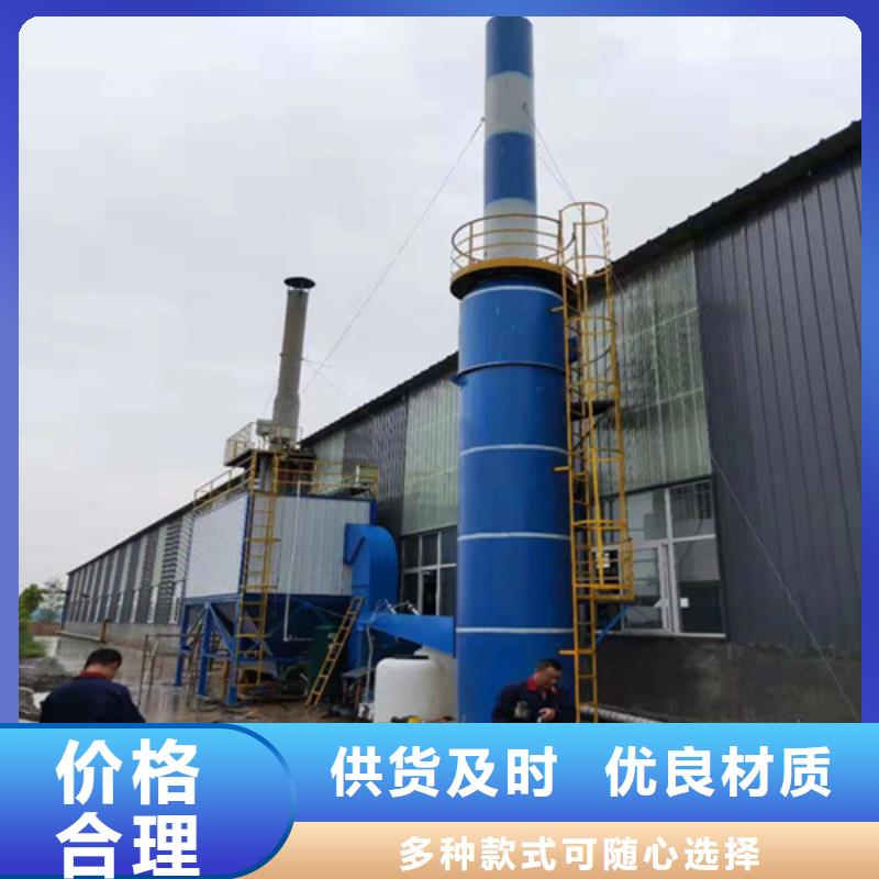 水膜脫硫除塵器隨時發貨快