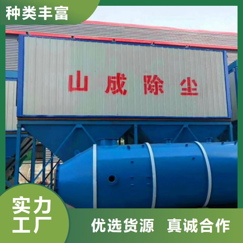 水膜脫硫除塵器十年生產(chǎn)經(jīng)驗(yàn)