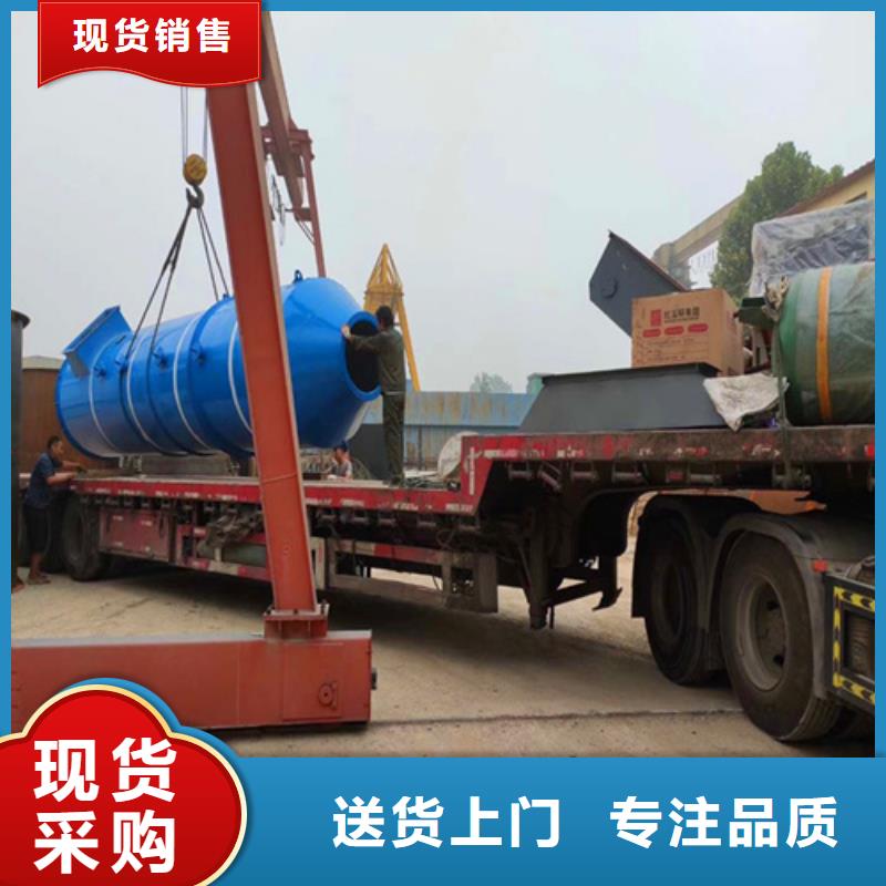 水膜脫硫除塵器百搜不如一問