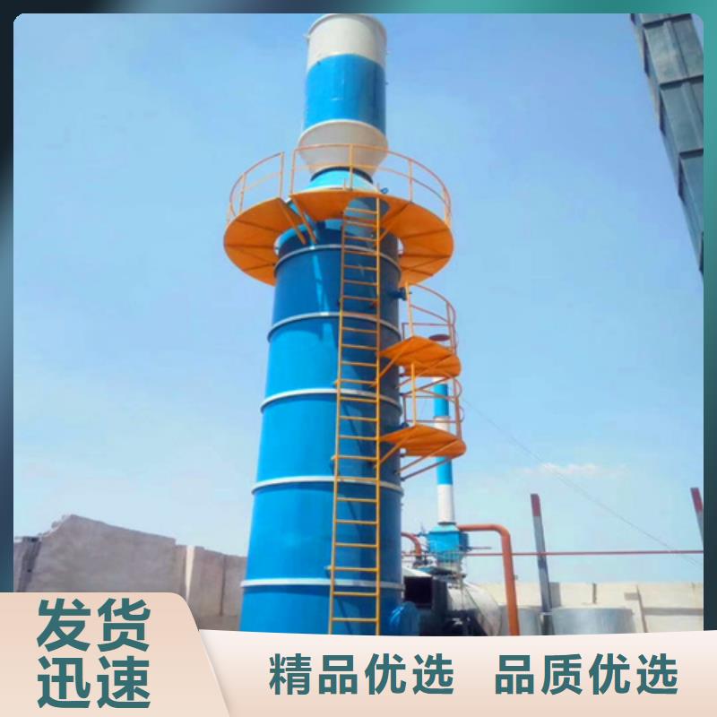 水膜脫硫除塵器的工作原理當地供應商