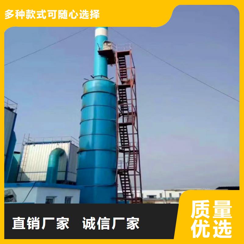 水膜脫硫除塵器廠家供應(yīng)價(jià)格