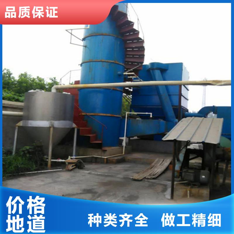 水膜脫硫除塵器質保2年