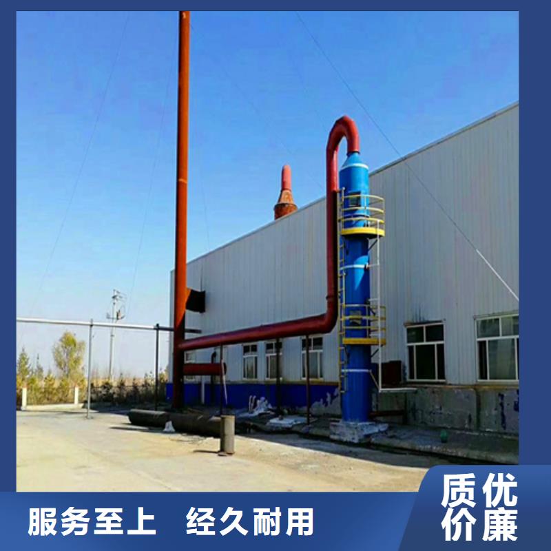 價格低的水膜脫硫除塵器品牌廠家快捷的物流配送