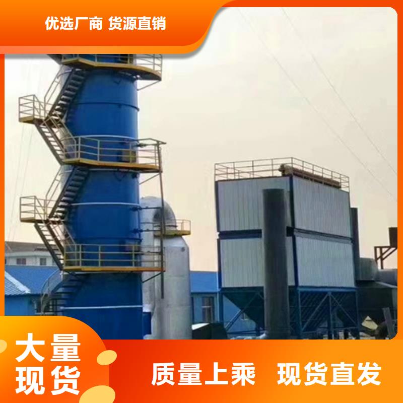 水膜脫硫除塵器、水膜脫硫除塵器廠家-價格實惠