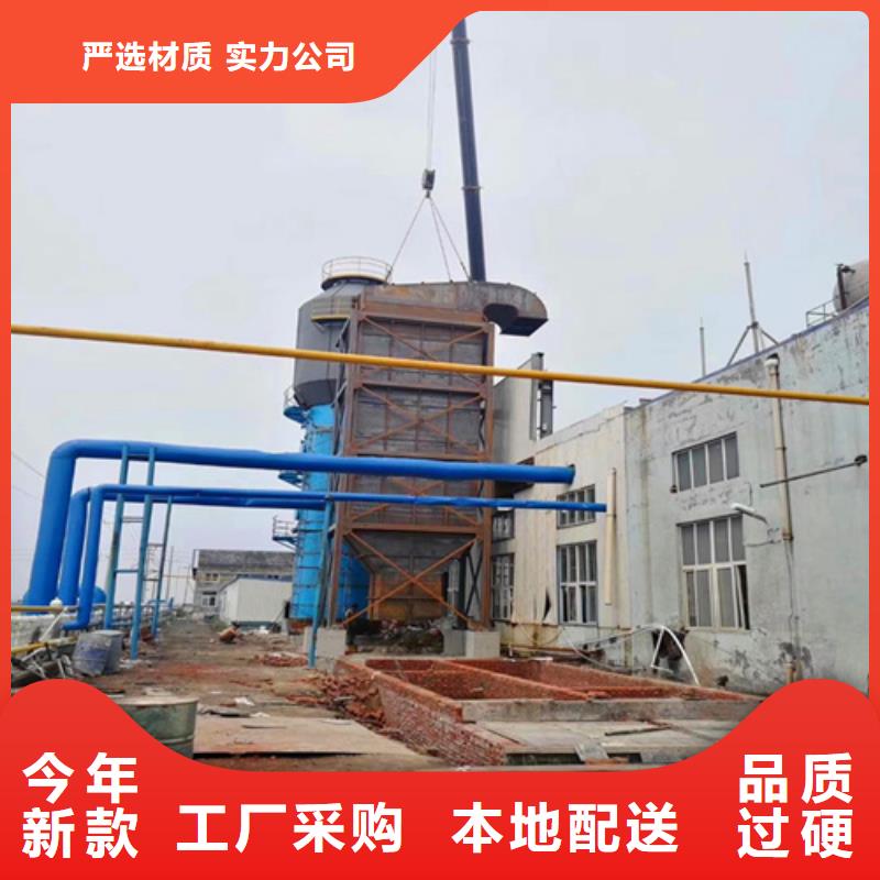 水膜脫硫除塵器、水膜脫硫除塵器廠家