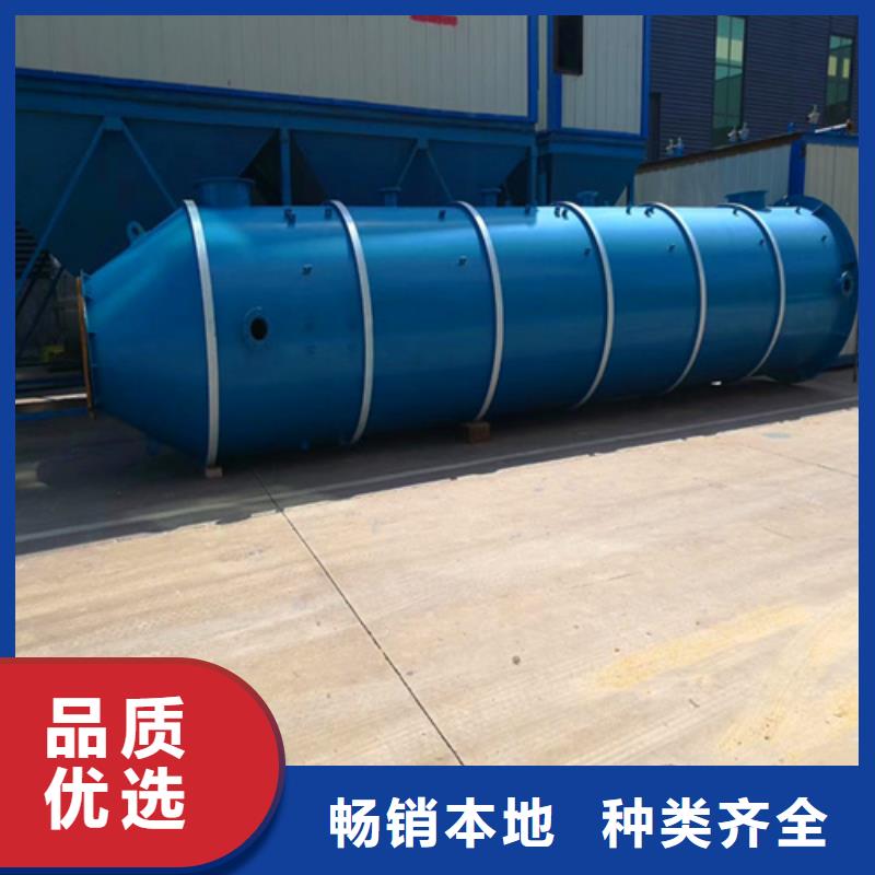 本地水膜脫硫除塵器