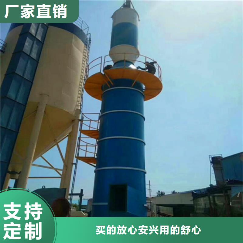 水膜脫硫除塵器工廠直供同城貨源