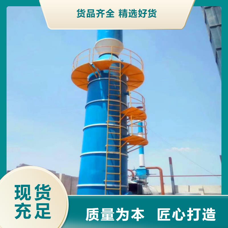 水膜脫硫除塵器真誠的服務