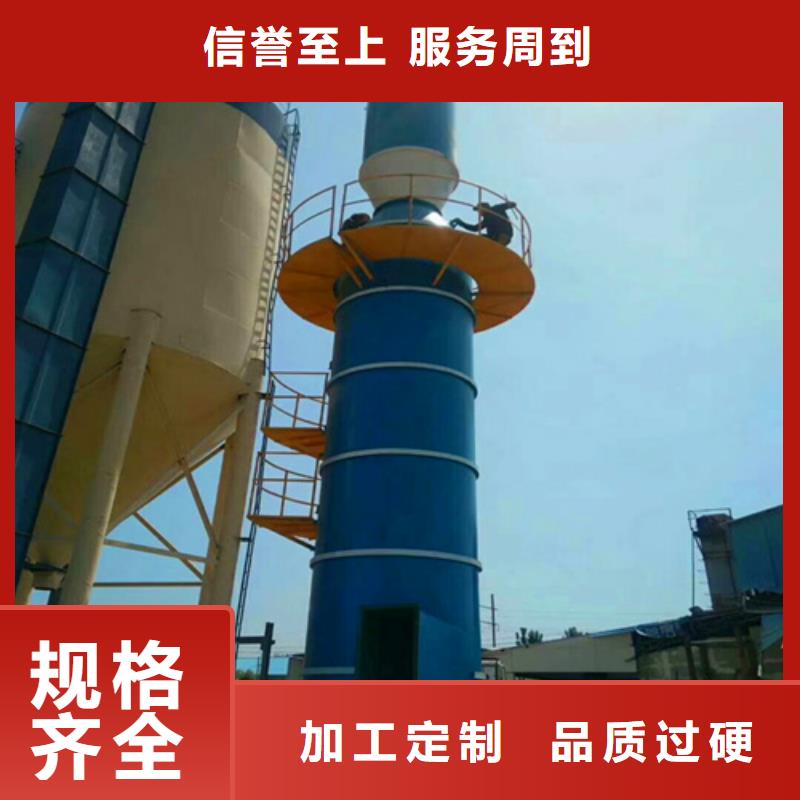 水膜脫硫除塵器_歡迎您多家倉庫發(fā)貨