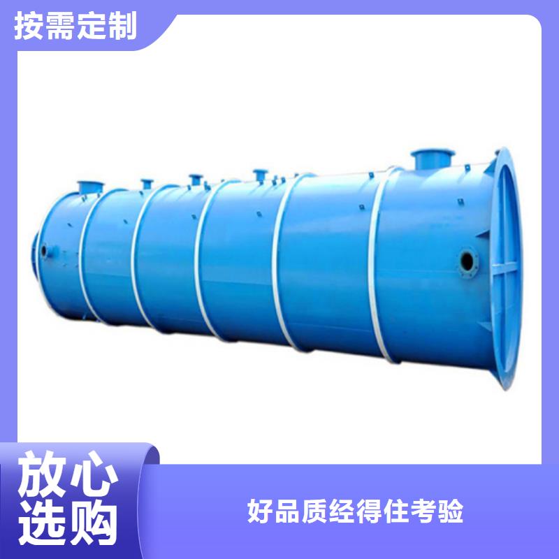 快速:水膜脫硫除塵器廠家