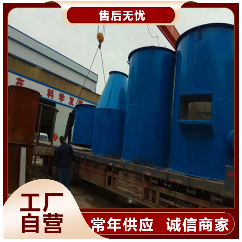 水膜脫硫除塵器知識(shí)
