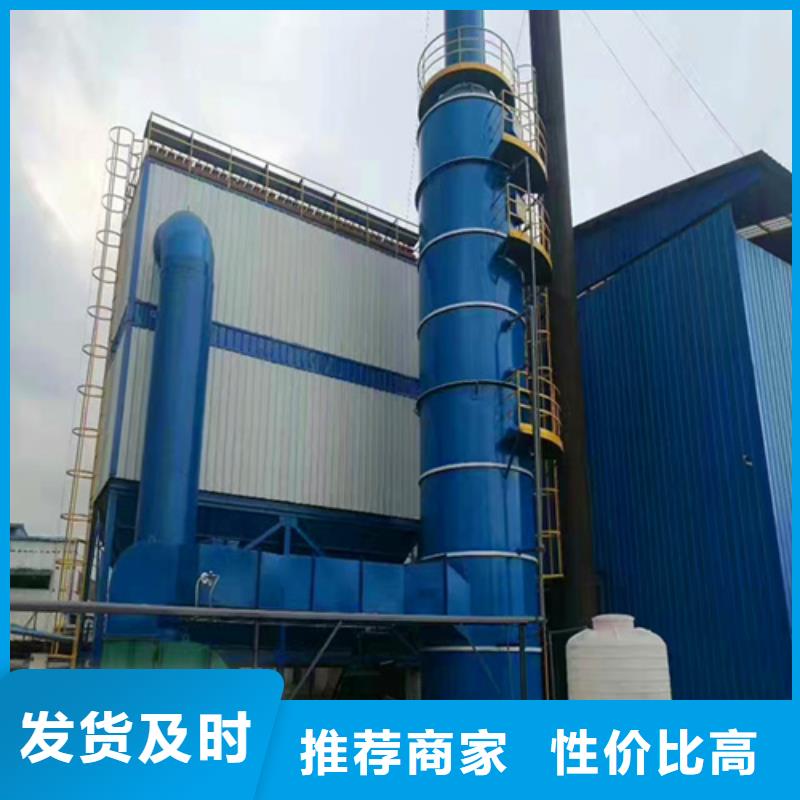 周邊水膜脫硫除塵器廠家