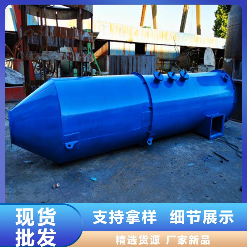 水膜脫硫除塵器選材用心