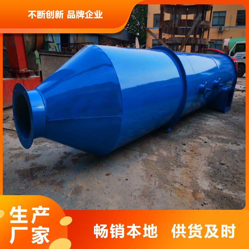 水膜脫硫除塵器優選品牌