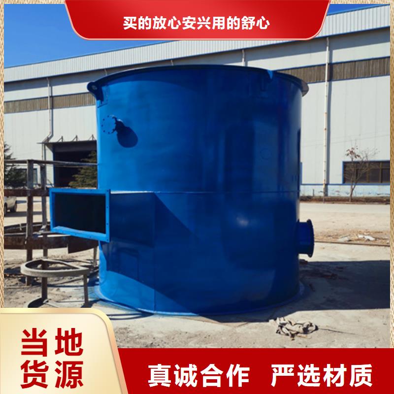 
10噸水膜脫硫除塵器原理