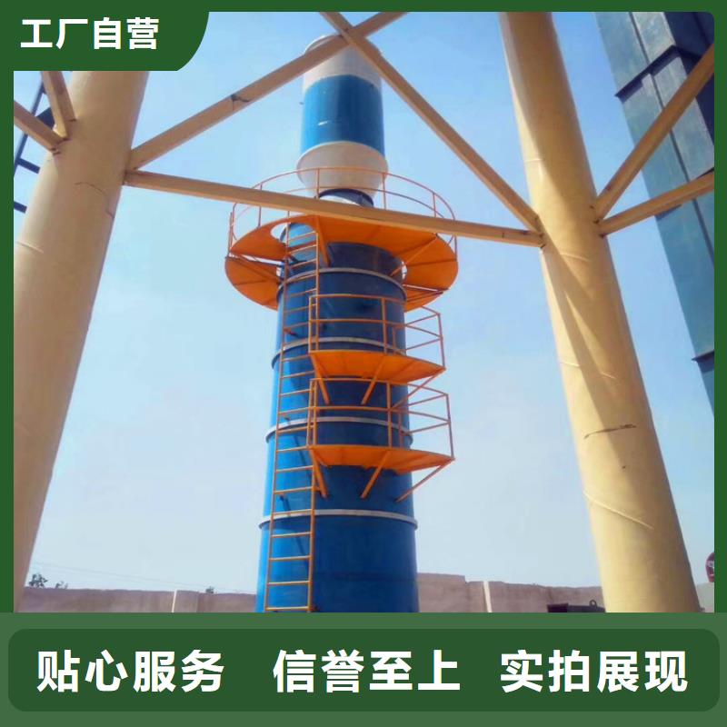 優選：水膜脫硫除塵器工廠本地公司