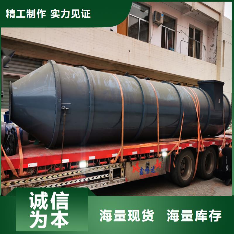 水膜脫硫除塵器企業-讓您放心