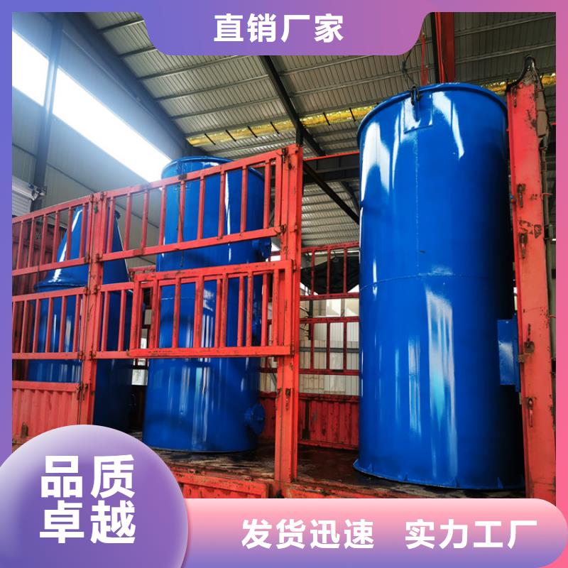 #水膜脫硫除塵器#到廠參觀