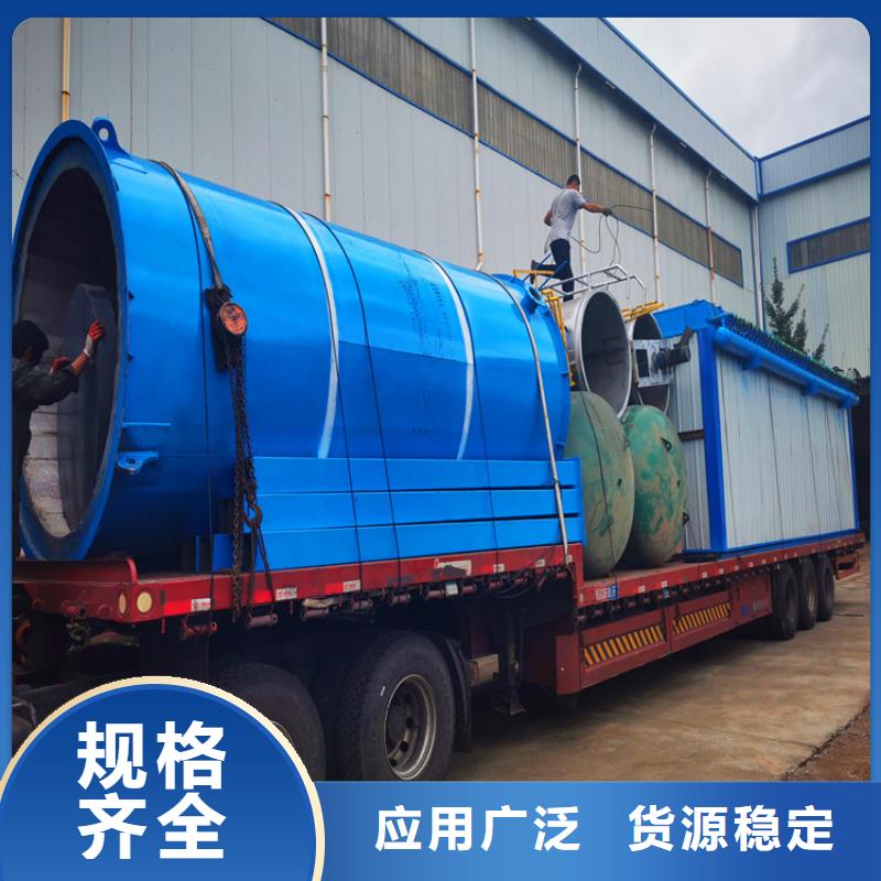 本地水膜脫硫除塵器